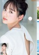 Shiori Kato 加藤栞, Young Jump 2022 No.40 (ヤングジャンプ 2022年40号) P2 No.b549fa Image No. 23