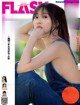 Hinako Sano 佐野ひなこ, FLASH 2022.03.08 (フラッシュ 2022年3月8日号) P1 No.de0a74 Image No. 23