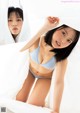 Komaki Mineshima 峰島こまき, 別冊SPA! 旬撮GIRL 2022 Vol.11 P8 No.e0d393