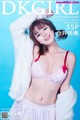 DKGirl Vol.066: Model Cang Jing You Xiang (仓 井 优香) (56 photos) P26 No.4c020d