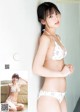 Yura Sato 佐藤祐羅, Young Jump 2021 No.47 (ヤングジャンプ 2021年47号) P14 No.55a3ef Image No. 3