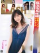 Nanase Nishino 西野七瀬, FLASH 2021.08.17 (フラッシュ 2021年8月17日号) P6 No.9c3cbe Image No. 13