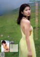 Haruka Arai 新井遥, Young Magazine 2021 No.45 (ヤングマガジン 2021年45号) P8 No.6cbba5 Image No. 11