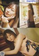 Minami Umezawa 梅澤美波, B.L.T. 2019.12 (ビー・エル・ティー 2019年12月号) P3 No.f1c64f Image No. 11