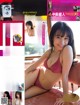 Akari Akase あかせあかり, FRIDAY 2022.04.22 (フライデー 2022年4月22日号) P6 No.6da1f7 Image No. 11