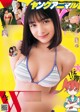 Marina マリナ, Young Animal 2019 No.02 (ヤングアニマル 2019年2号) P8 No.a007a4 Image No. 5