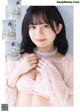 Hina Aise 愛瀬ひな, Young Gangan 2023 No.01 (ヤングガンガン 2023年1号) P9 No.ee16fd