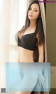 UGIRLS - Ai You Wu App No.702: Model Lin Mei Er (林 美 儿) (40 photos) P22 No.92e1d2