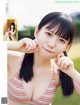 Ayumi Nii 新居歩美, FLASH 2022.03.08 (フラッシュ 2022年3月8日号) P1 No.8f1eff