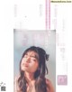 Hina Kagei 景井ひな, LARME ラルム 2021 SPRING NO.048 P11 No.b1e70b