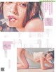 Hina Kagei 景井ひな, LARME ラルム 2021 SPRING NO.048 P13 No.8f903a