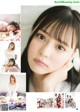 =LOVE, Young Champion 2021 No.11 (ヤングチャンピオン 2021年11号) P5 No.7ae9e4 Image No. 25