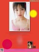 Miharu Mori 森みはる, Weekly SPA! 2021.02.16 (週刊SPA! 2021年2月16日号) P1 No.e271ce Image No. 17